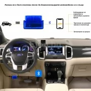 ELM327 MINI блутут скенер за автодиагностика OBD2 ELM327