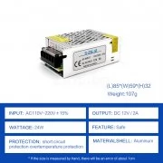 Захранване за LED лента 12VDC, 25W, 2А, Стандартен метален корпус S-25-12