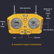 Радиоуправляем булдозер 1:20 за игра на вън или вътре BC1045