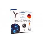Познавателна книга „Космос. Непразна празнота“ 72250 Levenhuk USA