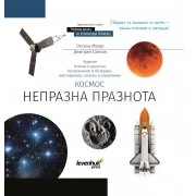 Телескоп Discovery Sky T76 с книга 79042 Levenhuk USA