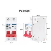 Автоматичен предпазител прекъсвач 20A 2P DC1000V соларни системи TXBD1-20 Taxnele