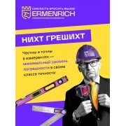 Монитор за качество на въздуха Ermenrich QM10