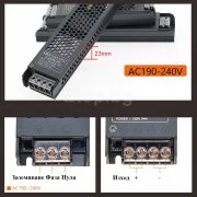 Захранване за LED лента 12VDC, 150W, 12.5А, Метален тънък корпус S-150W-12V