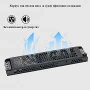Захранване за LED лента 12VDC, 300W, 25A, Метален тънък корпус S-300W-12V