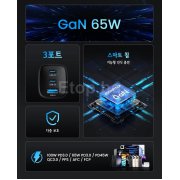 Бързо зарядно за телефон GaN, 65W, 1x USB-А, 2x USB-C RCE-6501